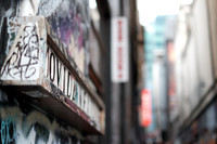 Hosier Lane